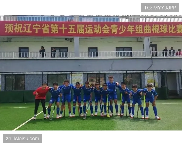 大连市男子曲棍球队省运会传捷报,乙组夺冠甲组摘银 大连市男子曲棍球队省运会传捷报,乙组夺冠甲组摘银